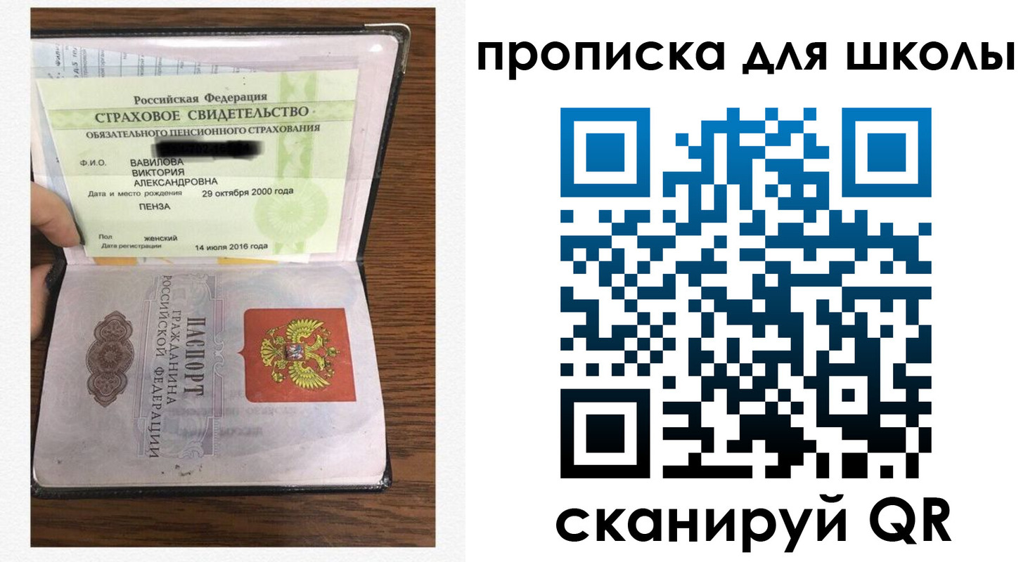 прописка в квартире в Мариинском Посаде